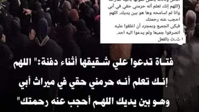 فتاة تدعو على أخيها المتوفي.. مواقف اجتماعية هزت مشاعر السوشيال ميديا