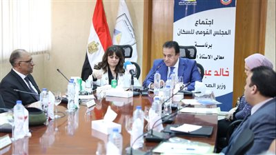 وزير الصحة: ربط القضية السكانية بالمؤشرات الصحية لـ مبادرات 