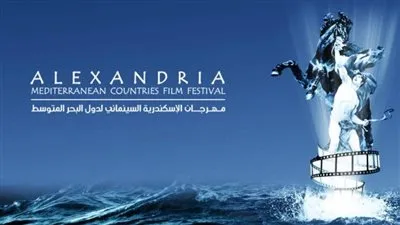 100 ألف جنيه منح لدعم مشاريع الأفلام القصيرة بالإسكندرية السينمائي.. التفاصيل