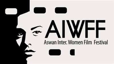 غدًا.. توزيع منح مهرجان أسوان لأفلام المرأة بسينما الهناجر 