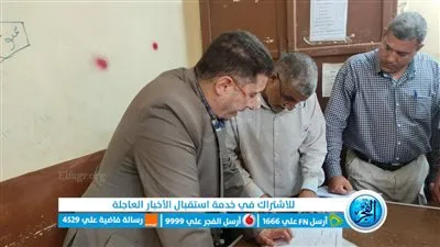 رئيس إهناسيا ببني سويف يواجه 