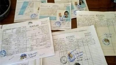 طريقة الحصول على وثيقة زواج مميكنة