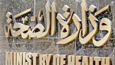 حقيقة إلغاء تكليف الأطباء من قبل وزارة الصحة 