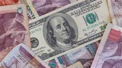 سعر الدولار اليوم الجمعة 16-9-2022 محافظة الإسكندرية
