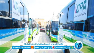 طفرة في مواصلات كفر الشيخ.. تشغيل أتوبيسات مكيفة 