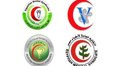 اتحاد المهن الطبية يقرر الدعوة لجمعية عمومية 3 ديسمبر المقبل
