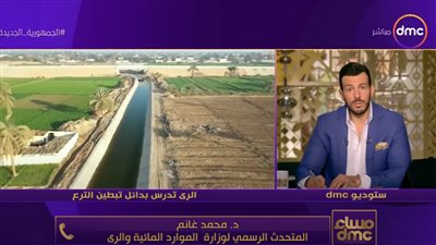 الري: تبطين 5874 كم من الترع حتى الآن (فيديو)