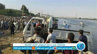 الباب اتفتح فجأة.. العناية الإلهية تنقذ ركاب معدية نيلية من الغرق في نيل بني سويف