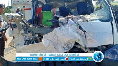 بالأسماء.. مصرع 7 أشخاص وإصابة 7 آخرين في حادث تصادم مروع بالبحيرة (صور)