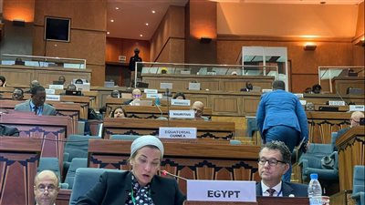 وزيرة البيئة تلقي كلمة مصر في المؤتمر الوزاري الأفريقي