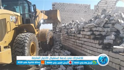 إزالة 16 حالة تعد بالبناء على الأراضي الزراعية وأملاك الدولة بالمنيا