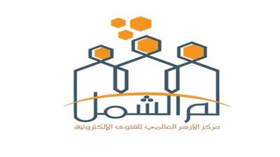 عالم أزهري: وحدة لم الشمل تغطي جميع محافظات الجمهورية