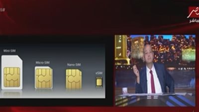 هل ستطبق شريحة الـ 