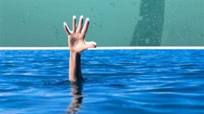 انتشال جثة طفل غرق أثناء الاستحمام في بحر مويس بالشرقية