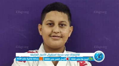 انتحار طفل شنقا بالمنوفية في ظروف غامضة