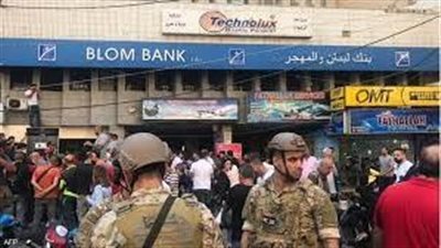 البنوك اللبنانية تغلق أبوابها في وجه عملائها 