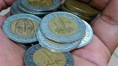 سك العملة: لا نعاني من أزمة فكة.. ولدينا احتياطي يكفي عام ونصف 