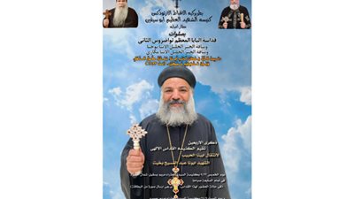 قداسان لتذكار الأربعين للقمص عبد المسيح بخيت يوم 22 سبتمبر و24 سبتمبر