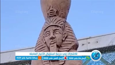 اعتراضات على تمثال لـ 