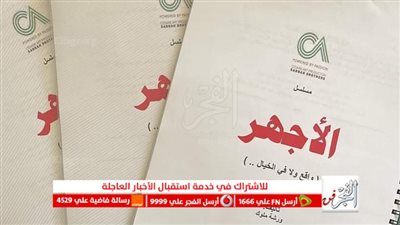 عمرو سعد يعلن دخوله السباق الرمضاني ٢٠٢٣ 