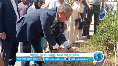 محافظ الفيوم يشارك بغرس إحدى الشجيرات وانطلاق 