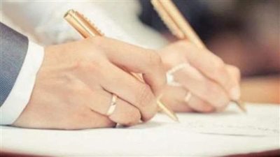 في 3 أيام.. آلية استخراج وثيقة زواج إلكترونيا