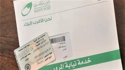 في 5 خطوات.. آليات الاستعلام عن المخالفات المرورية إلكترونيا