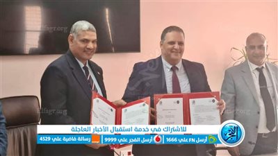 مذكرة تفاهم بين جامعتي الفيوم وبن زهر بالمملكة المغربية