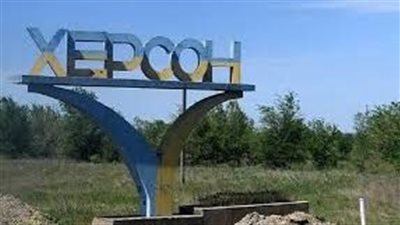 مقاطعة خيرسون تستعد لإجراء استفتاء للانضمام إلى روسيا