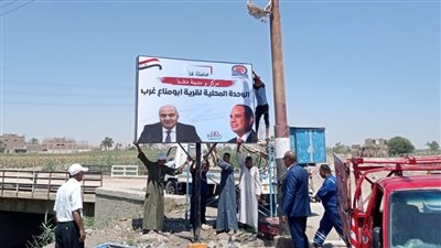 رفع إشغالات وتجميل وتركيب لافتات بقرى أبومناع غرب بدشنا