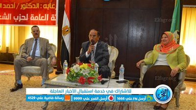 سكرتير عام الفيوم يشهد تكريم 94 طالبا وطالبة أوائل الشهادتين الإعدادية والثانوية