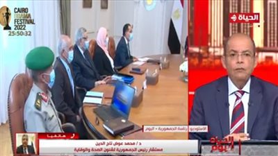 مستشار الرئيس للصحة: أجهزة الدولة تتعاون دون استثناء لتوطين صناعة الأطراف الصناعية