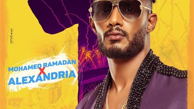 حقيقة إلغاء حفل محمد رمضان بالإسكندرية بعد رفع شعار 