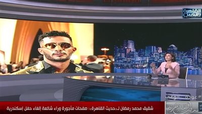 شقيق محمد رمضان يكشف من وراء شائعة إلغاء حفل الإسكندرية