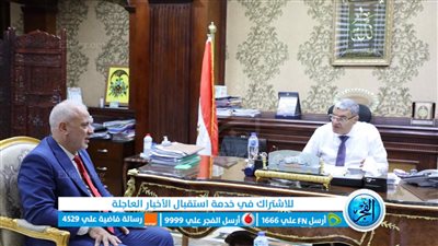 محافظ المنيا يستقبل وكيل وزارة التربية والتعليم الجديد
