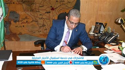  محافظ الفيوم يعتمد المخططات التفصيلية لعدد 5 مراكز 