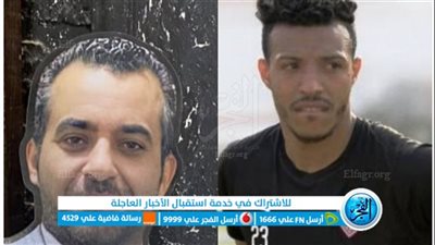 عاجل- محامي إسلام جابرلـ 