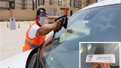 6 خطوات لاستخراج الملصق الإلكتروني 