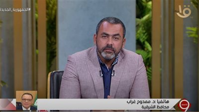 محافظ الشرقية يكشف حقيقة شائعة غرق إحدى قرى المحافظة (فيديو)