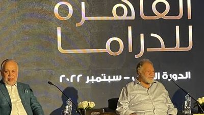 أبرز  نجوم الفن الجميل على السجادة الحمراء بمهرجان القاهرة الدولي للدراما 