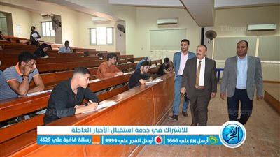 نائب رئيس جامعة الفيوم يتفقد امتحانات الفصل الدراسي الصيفي بكلية الحقوق