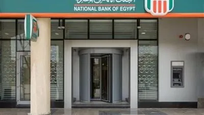 هل تعود شهادات 18% مع اجتماع البنك المركزي اليوم؟