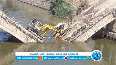 إصابة 3 عمال إثر انهيار كوبري أثناء إزالته بالبحيرة (صور)