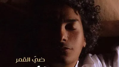  بعد طرحه أغنية 