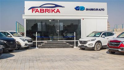 رسالة صادمة من شركة 