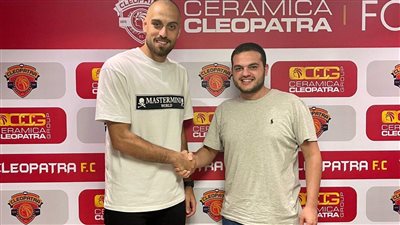 سيراميكا كليوباترا يعلن ضم محمد بسام 5 مواسم