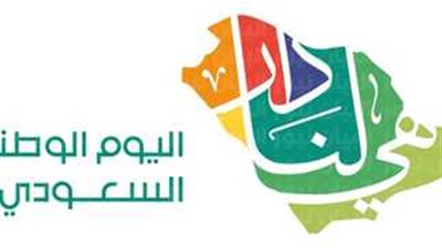 العيد الوطني 2022.. تعرف على مواعيد العروض العسكرية بالأعياد