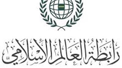 رابطة العالم الإسلامي تشيد بدور محمد بن سلمان فى الوساطة بين روسيا وأوكرانيا