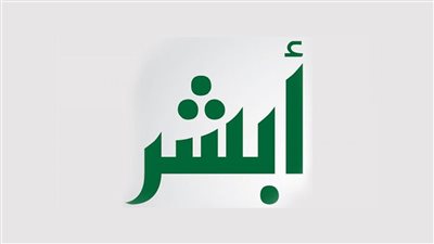 المديرية العامة للجوازات بالسعودية تعلن عن وظائف جديدة.. تعرف عليها