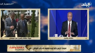 مصطفى بكري: إنشاء 155 محطة رفع في سوهاج ضمن مشروعات حياة كريمة